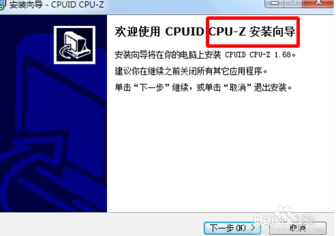 win8ô鿴ԼԵCPUأ