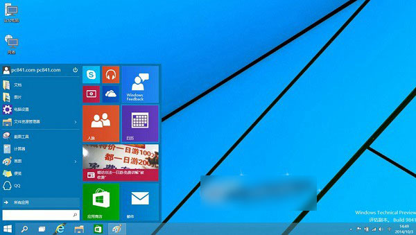 win10װwin8.1˫ϵͳ̳