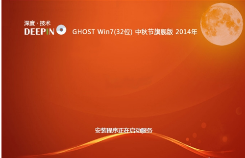 Ըֽwin7ôװ