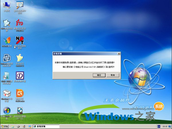 µԹ˾win72