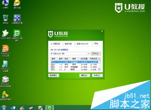 uװwin7ֽ̳