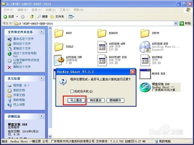 win7ȼװ