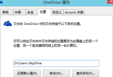 onedriveδ