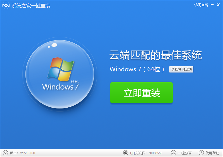 ôṵװwin7ϵͳ