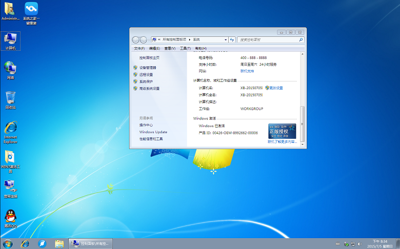 ôṵװwin7ϵͳ