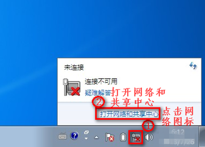 ֽwindows7޸