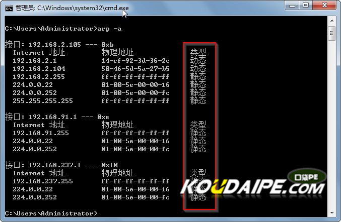 win7콢arp淽