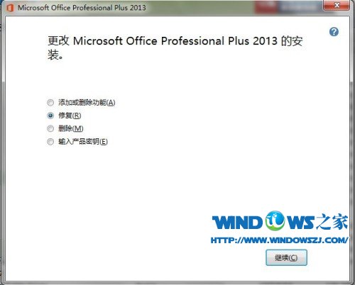 Office 2013ִox8007000d