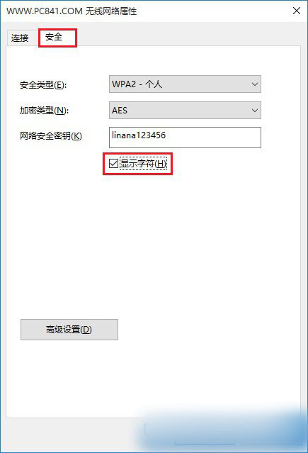 Win10ôwifi룿win10ʽ鿴Wifi뷽