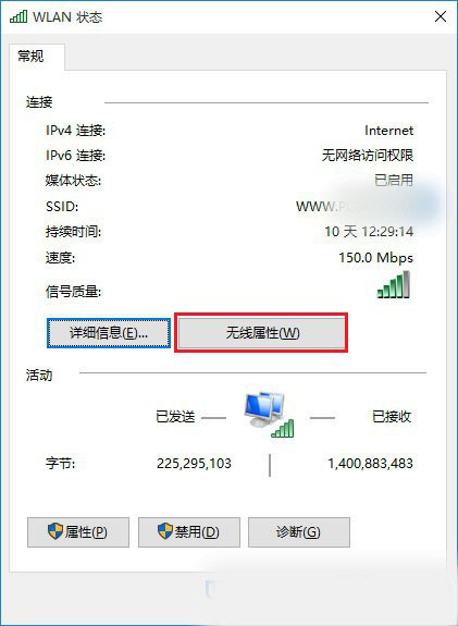 Win10ôwifi룿win10ʽ鿴Wifi뷽