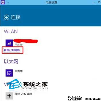  Win10ϵͳɾ