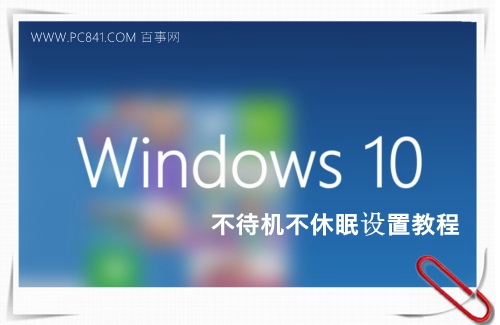 Win10ôر Win10Բ߷