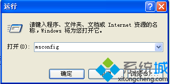 롰msconfig