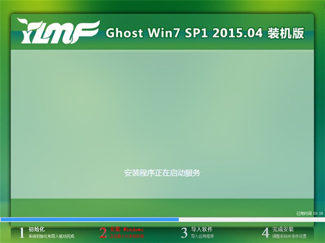 Uľ ghost win7 װ̳