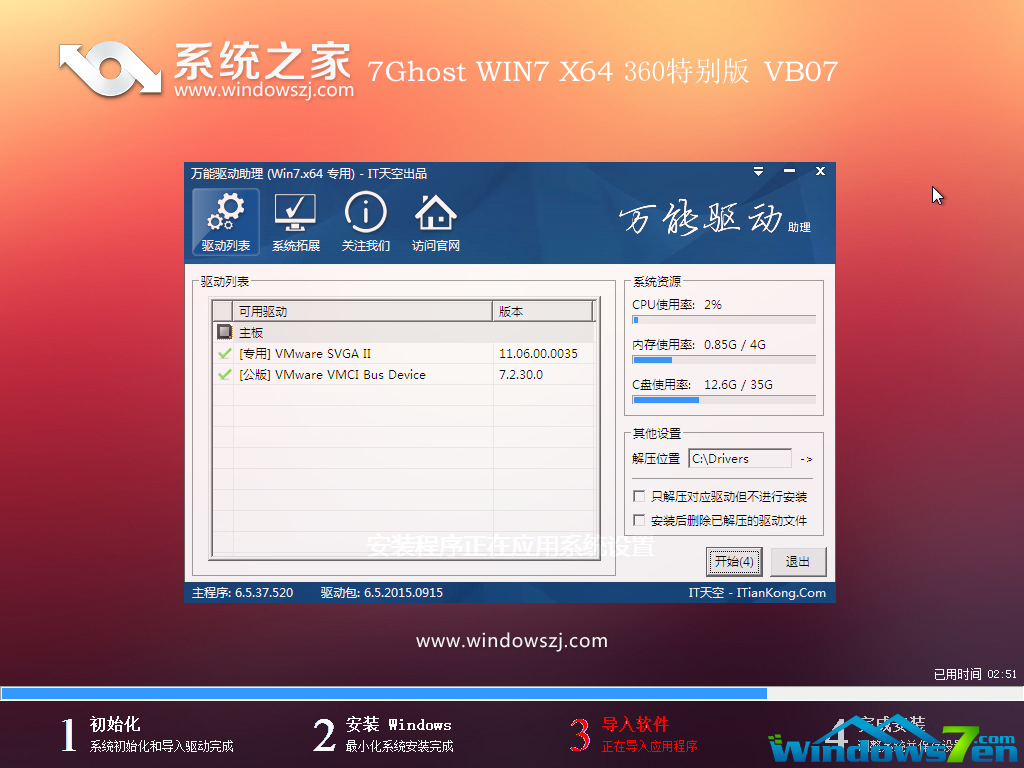 win764λ콢