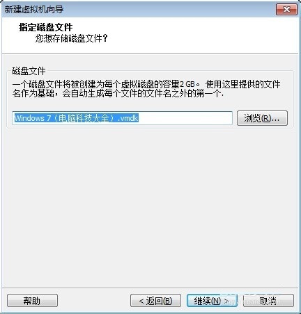 VMwareװWin7ϵͳͼϸ̳