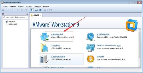 VMwareװWin7ϵͳͼϸ̳