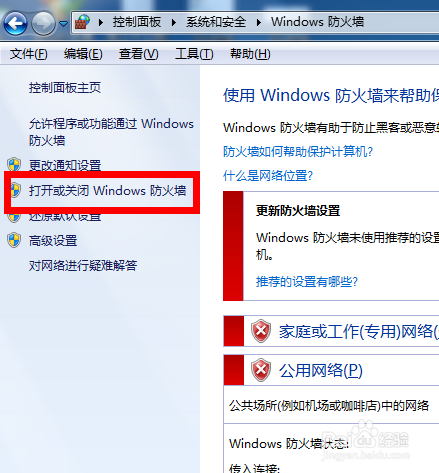 win7Էǽ