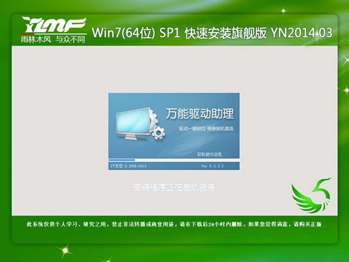 ôʹľ簲װwin7콢