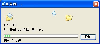 ôʹľ簲װwin7콢