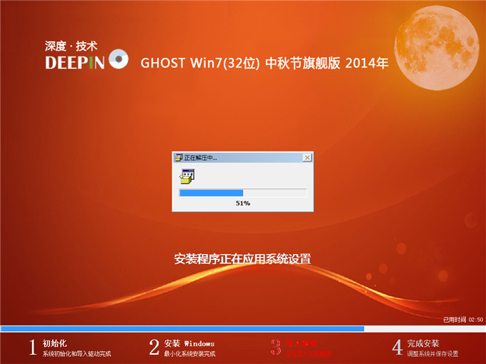 װ GHOST WIN7õķ