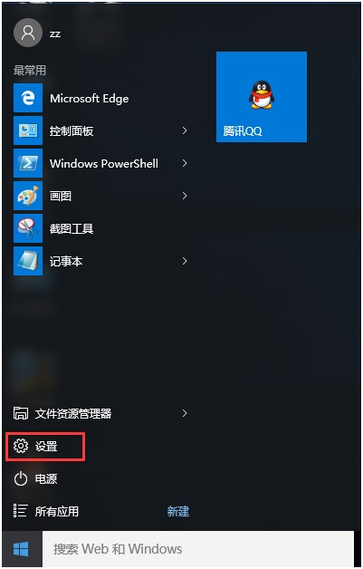 win10˻ͼĽ