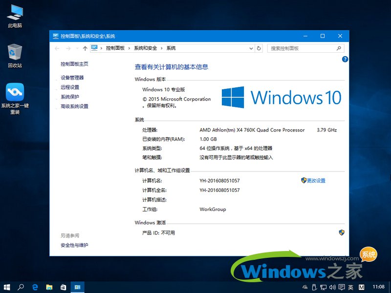 win10רҵ