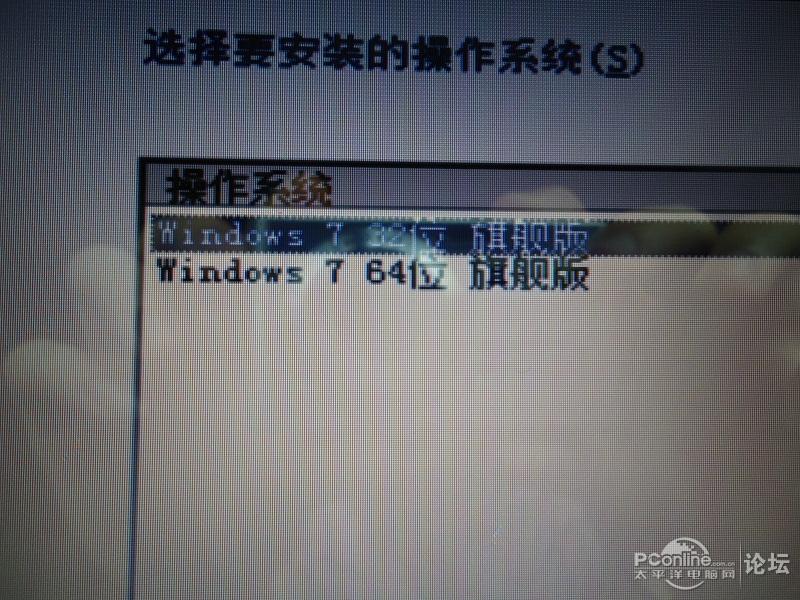 ߴṵװwin7ϵͳ