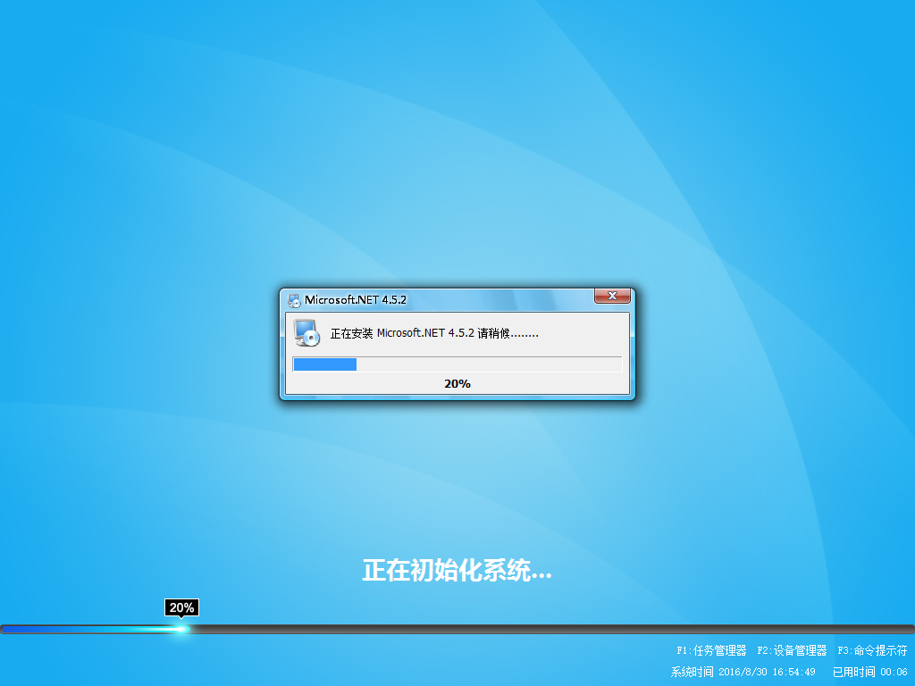 Windows 7-2016-08-30-16-54-44.png