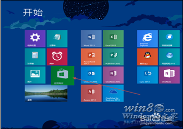 Win8.1ʼĻβأ