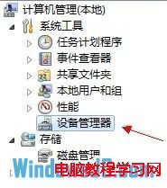 Windows8ϵͳװ޷Ľ취