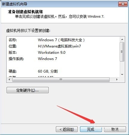 VMwareװWin7ϵͳͼϸ̳