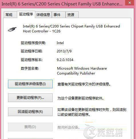 Win8.1ϵͳUSB޷ʶĽʩ