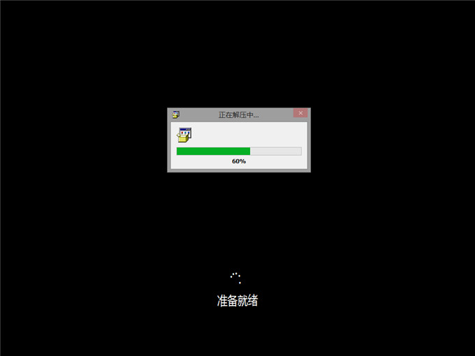 Թ˾win8 64װͼ