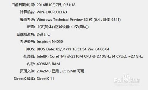 win10ô鿴