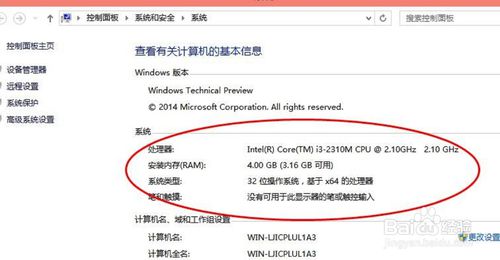 win10ô鿴