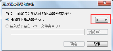 win7 32λϵͳĴͼ겻ôһ