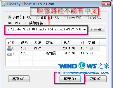 Ӳ̰װܲ԰ghost win7ϵͳ̳