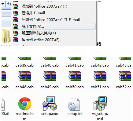 windows7ϵͳҼû½wordĽ