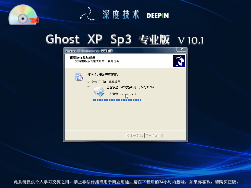 Windows֮Ghost XPϵͳװ̳