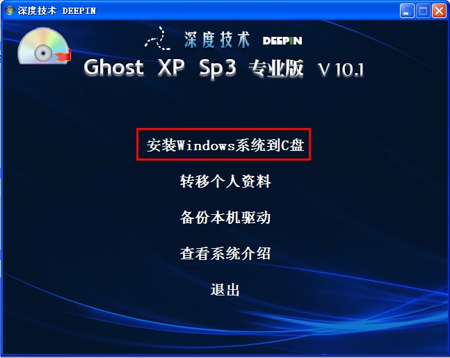 Windows֮Ghost XPϵͳװ̳