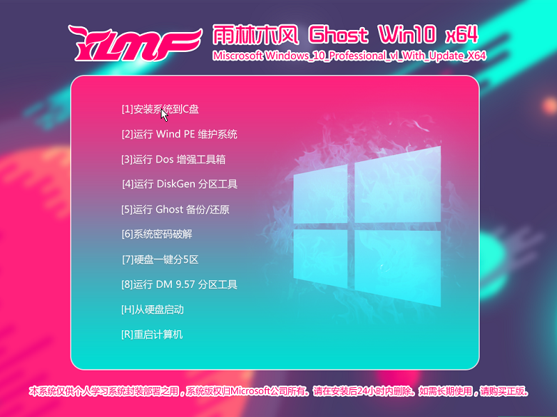 Windows 7-2016-08-27-22-00-09.png