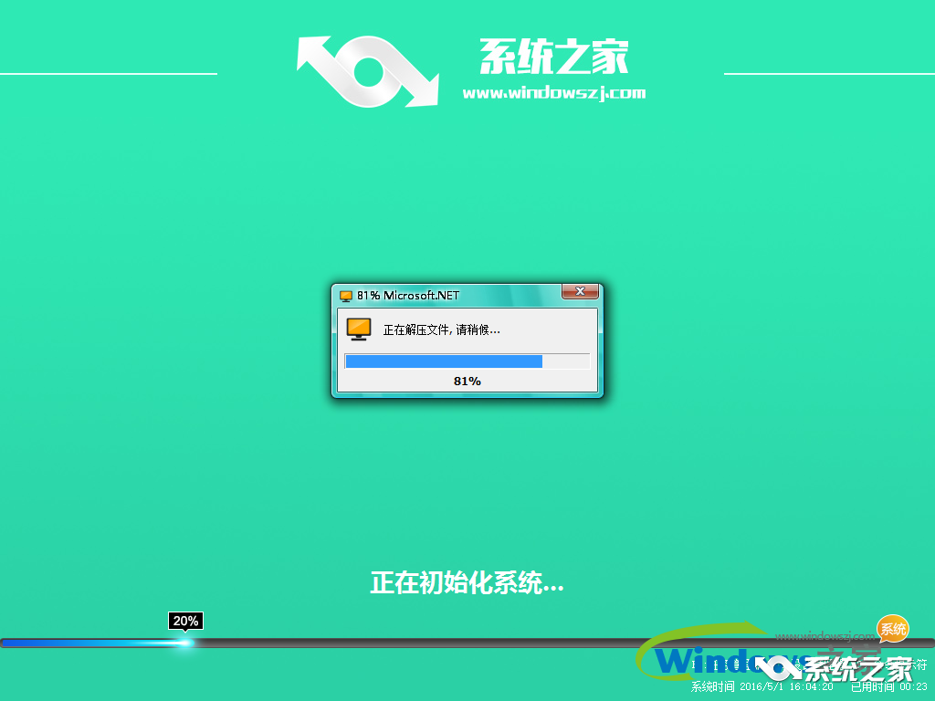 һװϵͳwin10