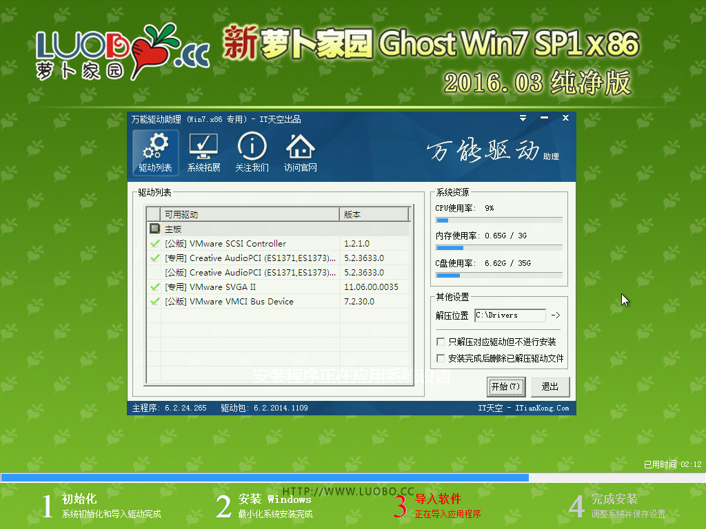 Windows XP Professional-2016-08-26-21-38-39.png