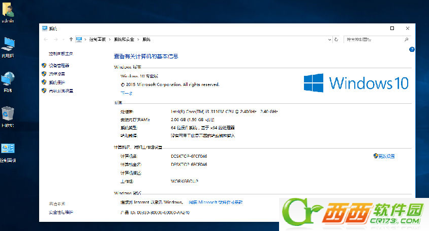 win10װ氲װ̳