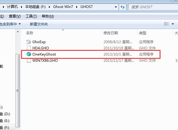 Ӳ̰װϵͳ֮ GHOST WIN7 SP1 X64 ɫ V16.3 ̳_win7 64λ