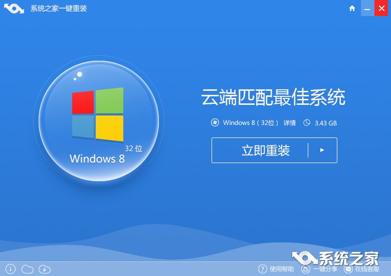 һװwin832λ