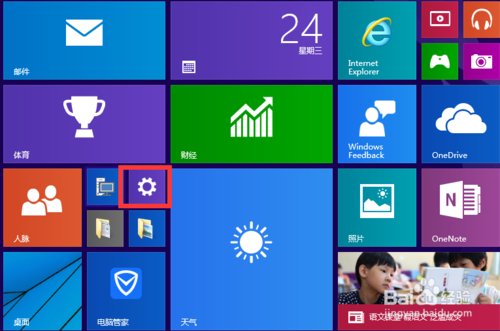 win10/win8θµµԤ汾