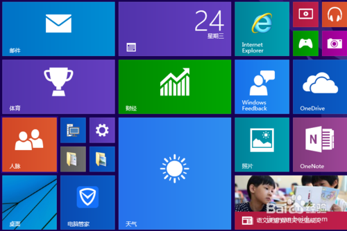 win10/win8θµµԤ汾