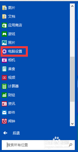 win10θ